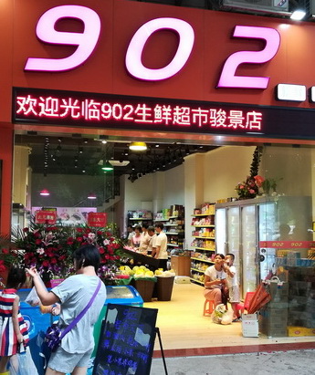 902logo.jpg