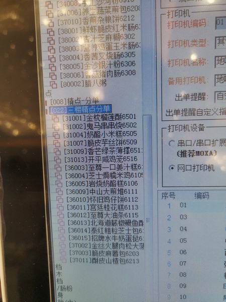 IMG_20220128_101402.jpg